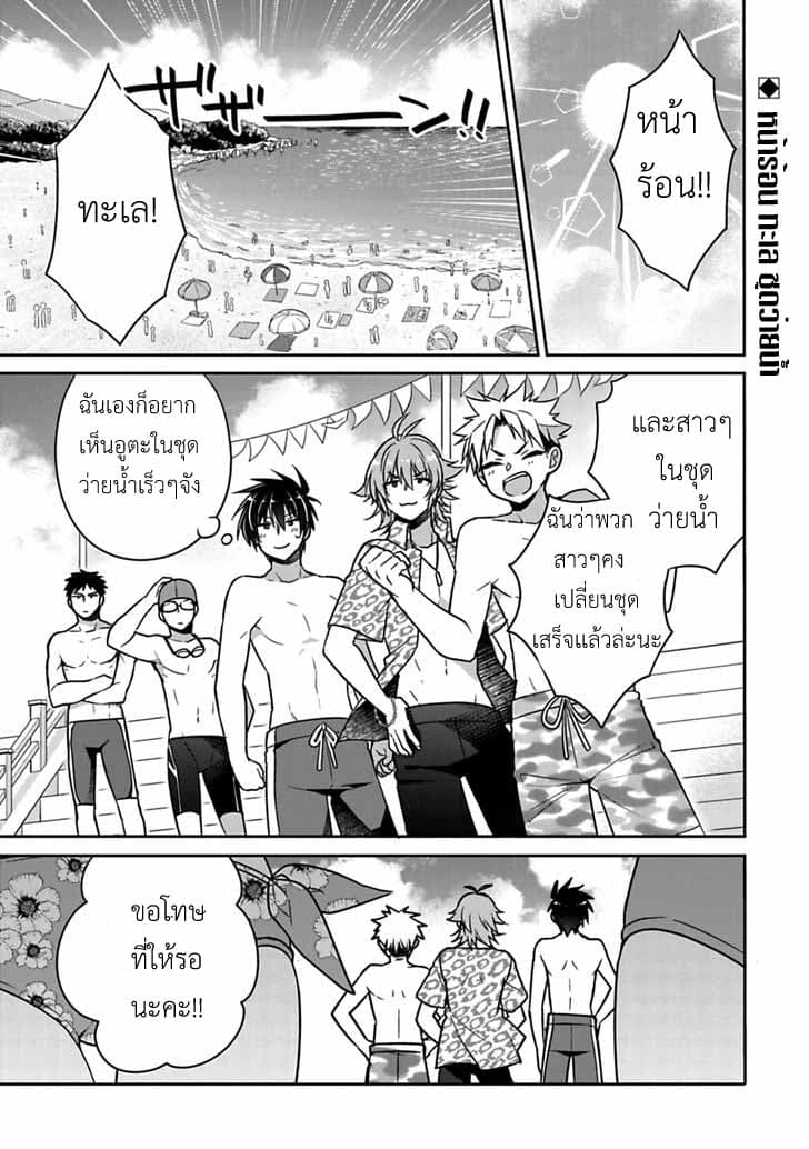 Siscon Ani to Brocon Imouto ga Shoujiki ni Nattara 14-14