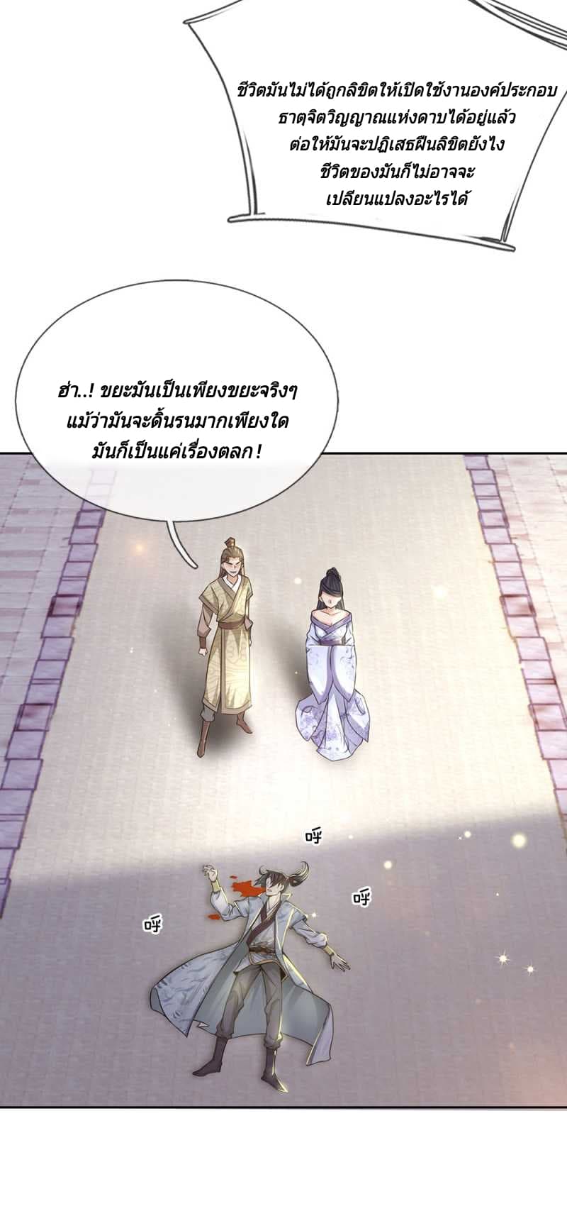 Kendo Lingtian 10-10