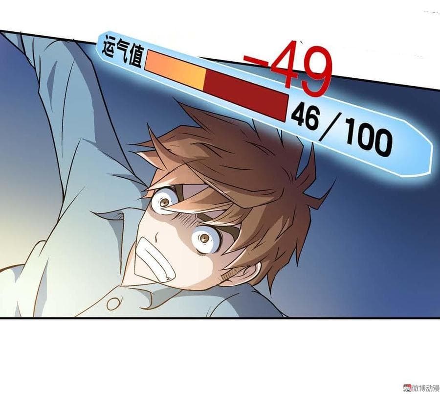 Luck Control 10-10