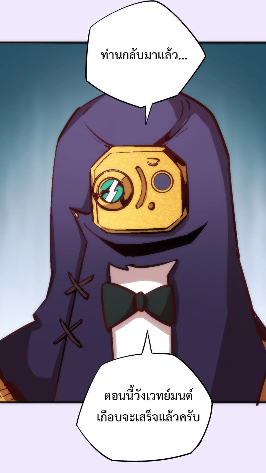 I'm Not the Overlord! 10.2-10.2
