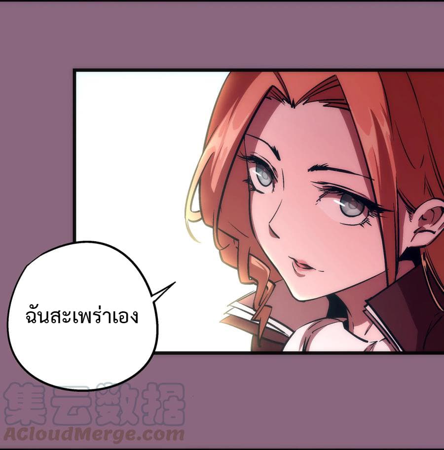 I'm Not the Overlord! 6.1-6.1
