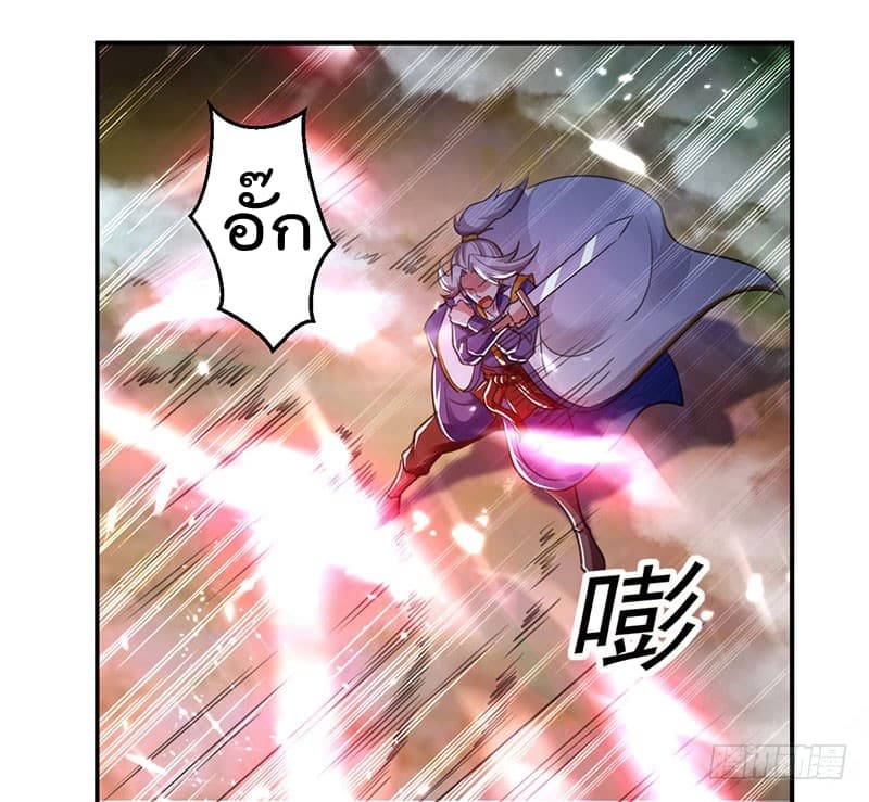 Emperor LingTian จักรพรรดิหลิงเทียน 15-15