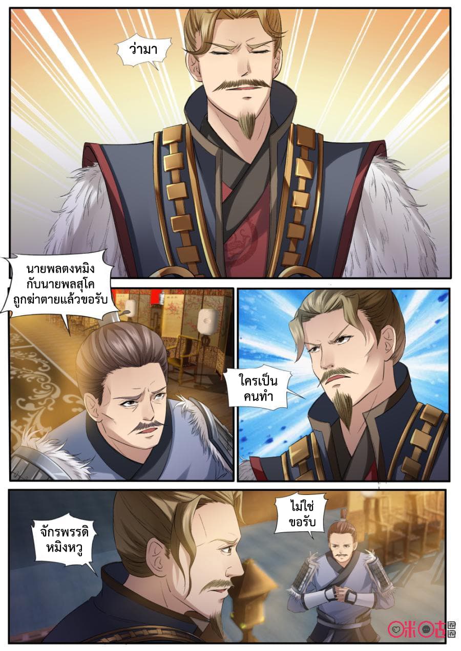 Jiuxing Tianchen 140-140