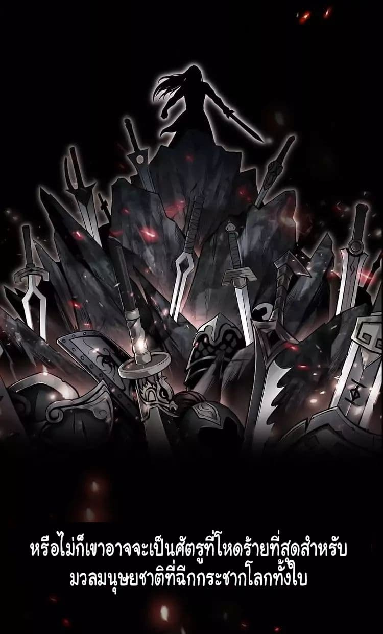 Greatest Boss System 0-0