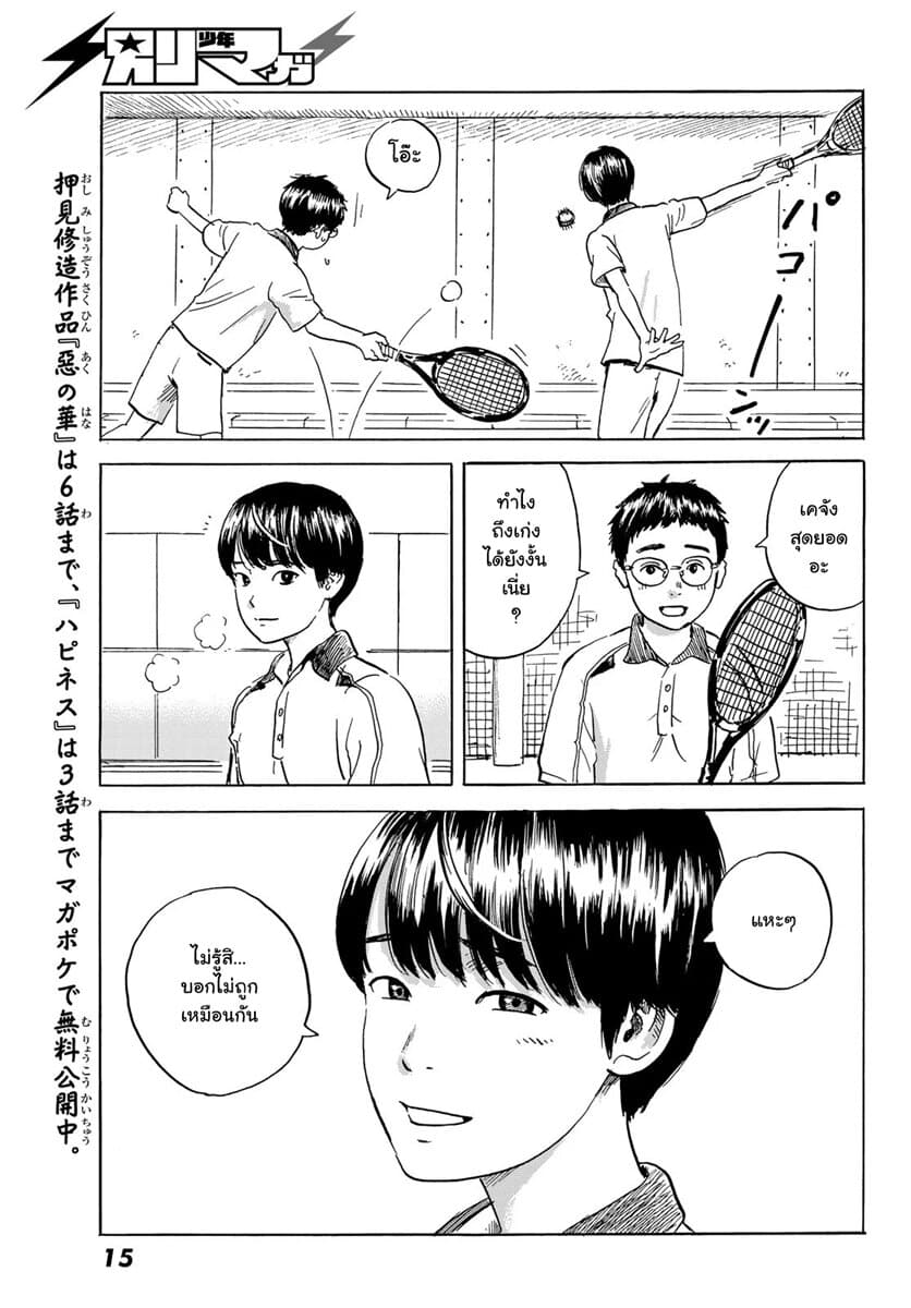 Okaeri Alice 1-1