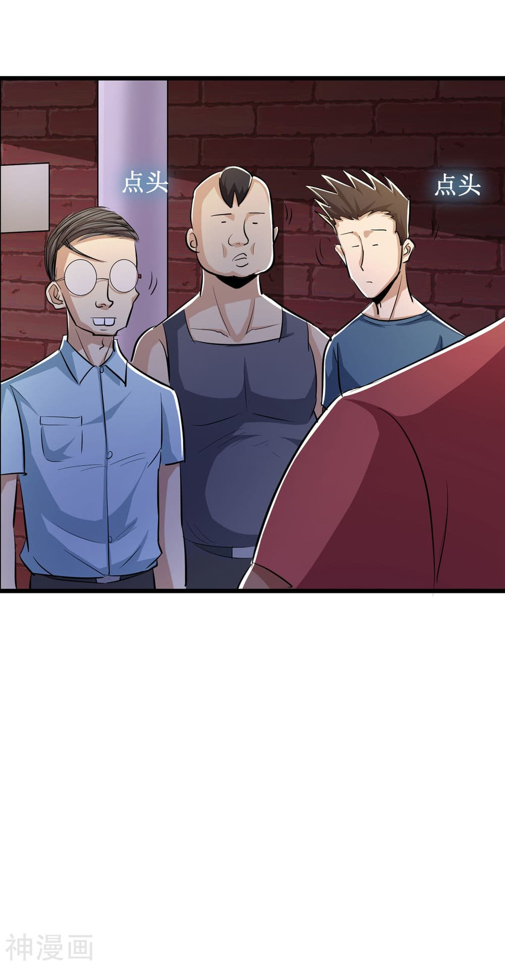 The Bodyguard of Harem ฮาเร็มนี้ของผมนะค้าบ 49-49