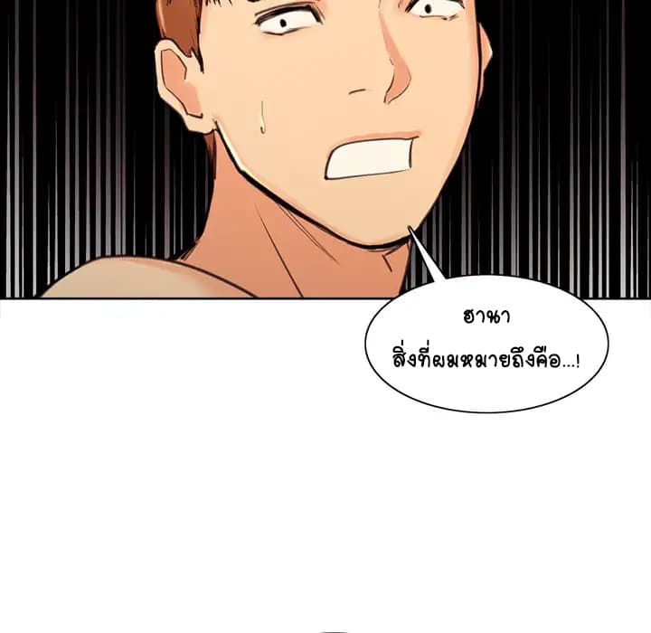 The Sharehouse 1-1