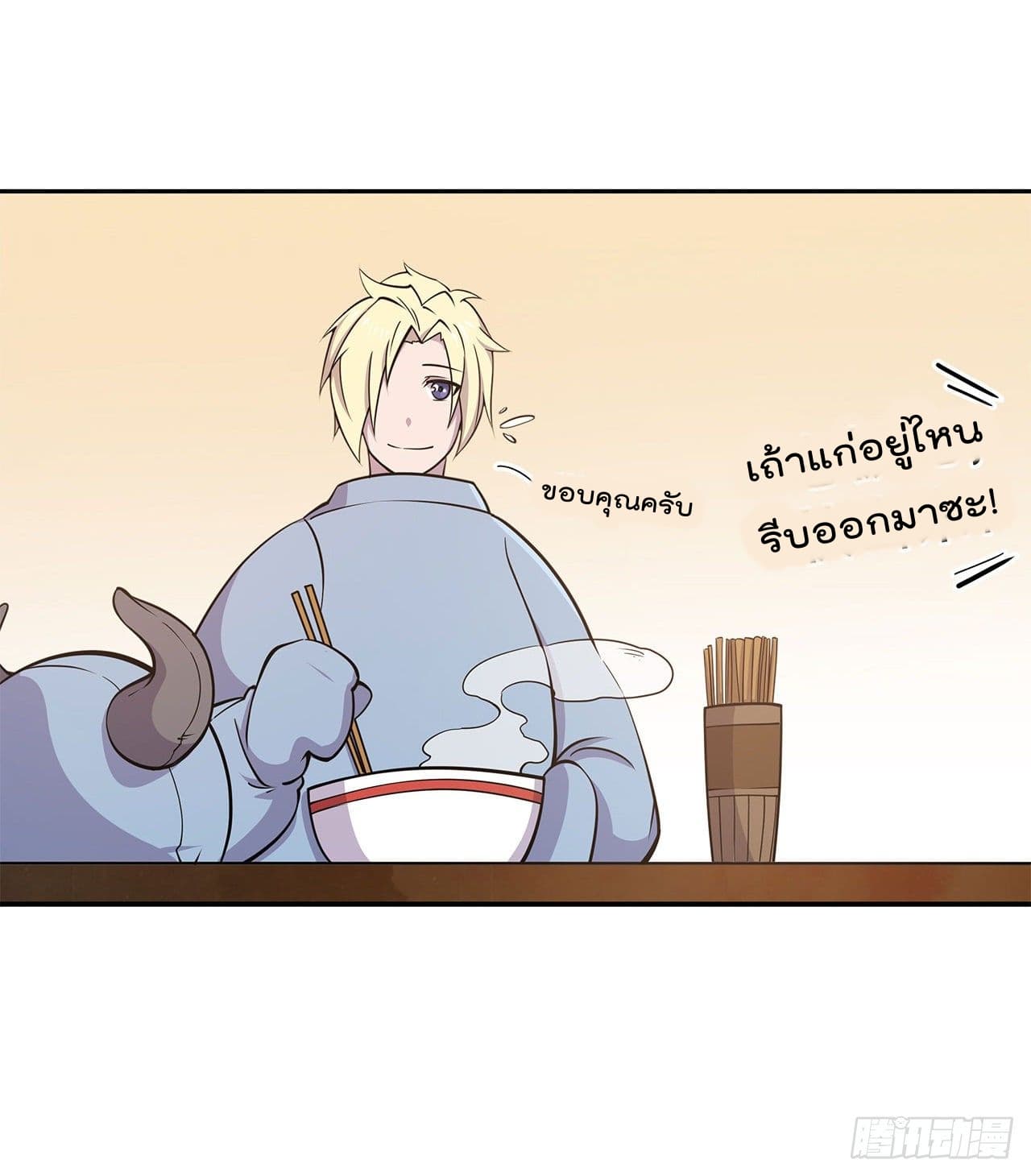 The Strongest Knight Become To Lolicon Vampire ผมคืออัศวินผู้แข็งแกร่งที่ถูกสาปให้กลายเป็นแวมไพร์โลลิ 1-1