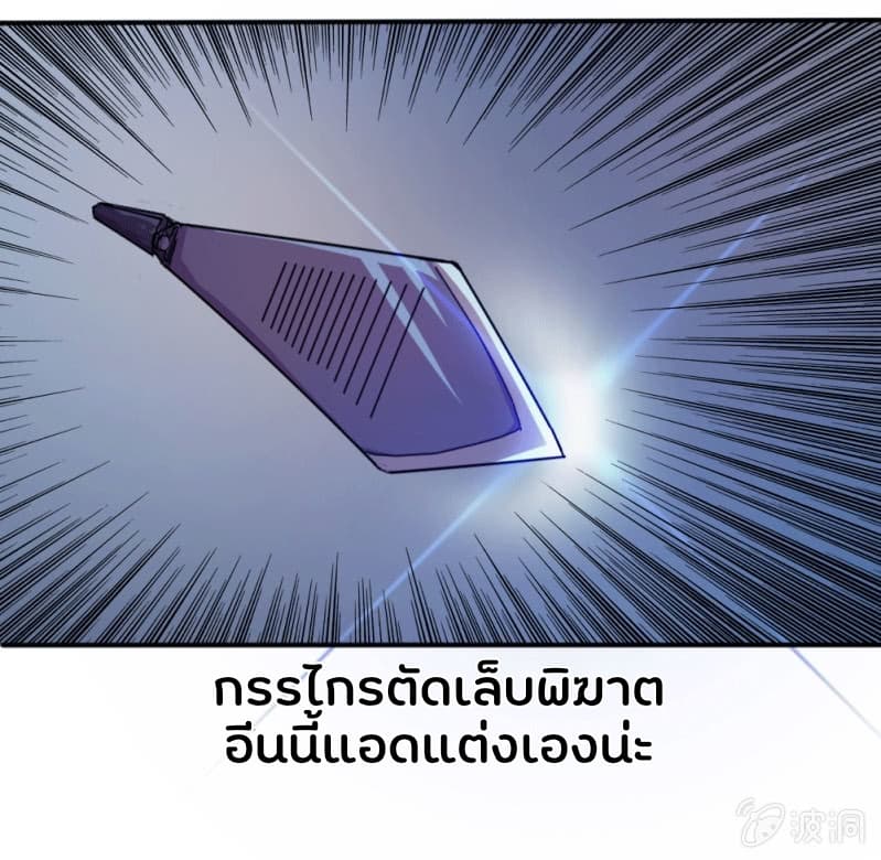 The Great Soldier 8-8