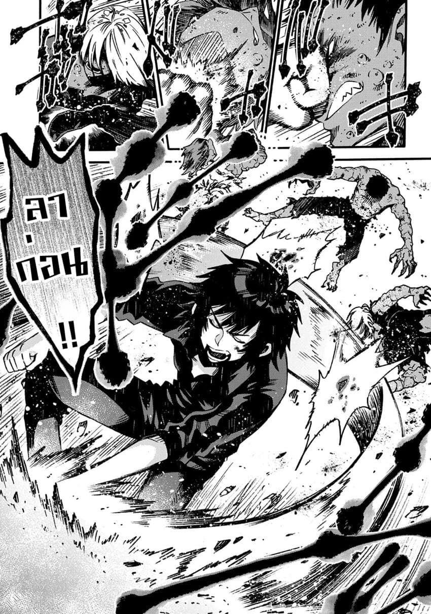 Sono Mono. Nochi ni... (Reboot) 14-14