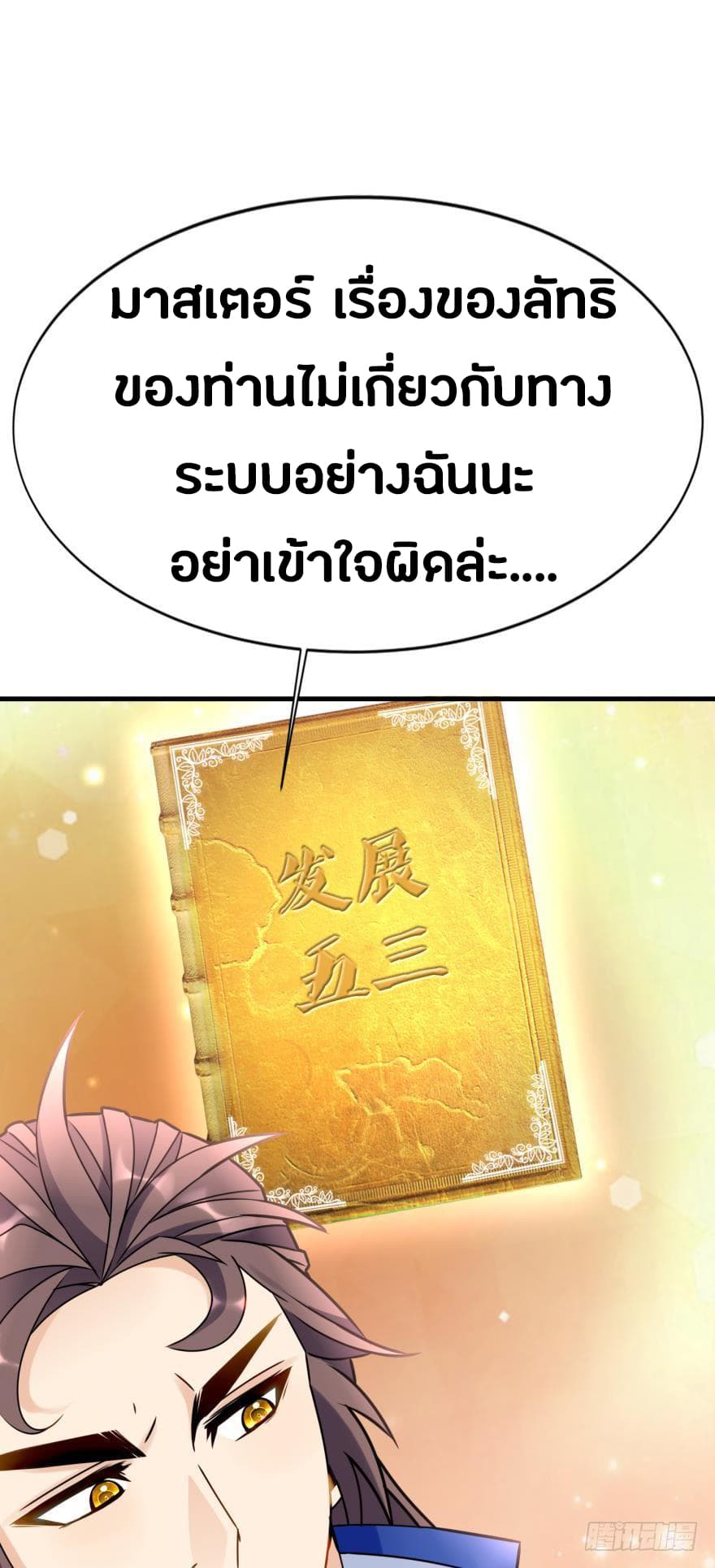 Ancestor Online 4-4