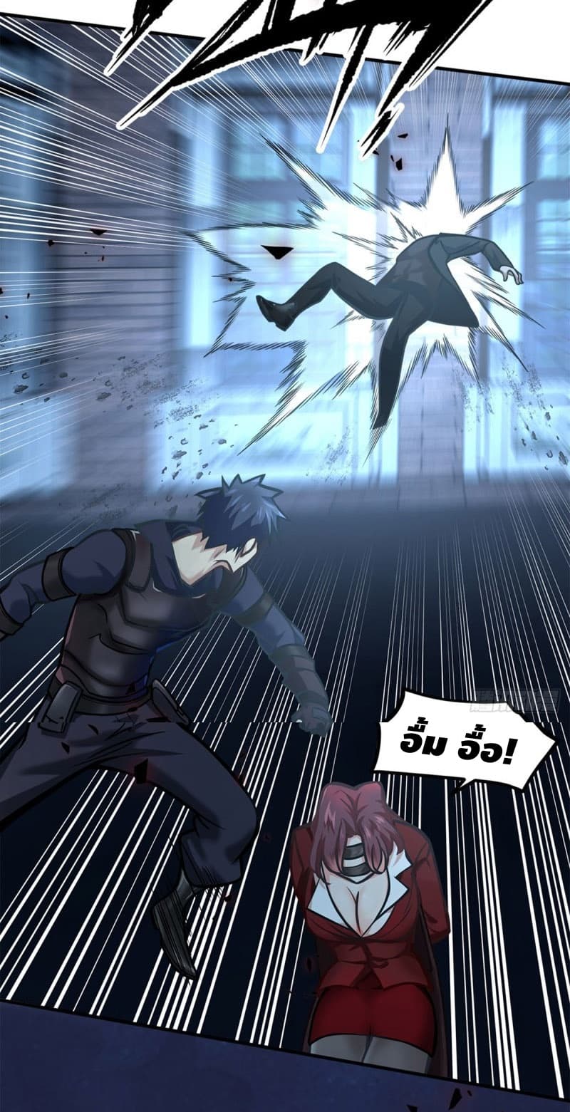 City's Strongest Berserker ตำนานเบอร์เซิร์กสุดแกร่งแห่งนคร 15-15
