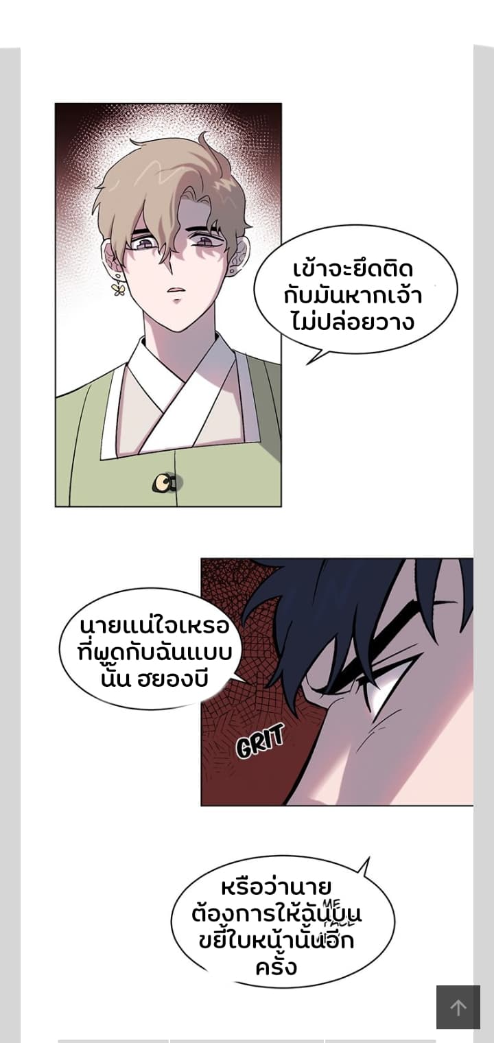 Dragon of The Lake 2-2