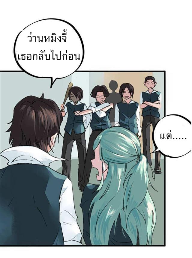 School Foolishness 3-3