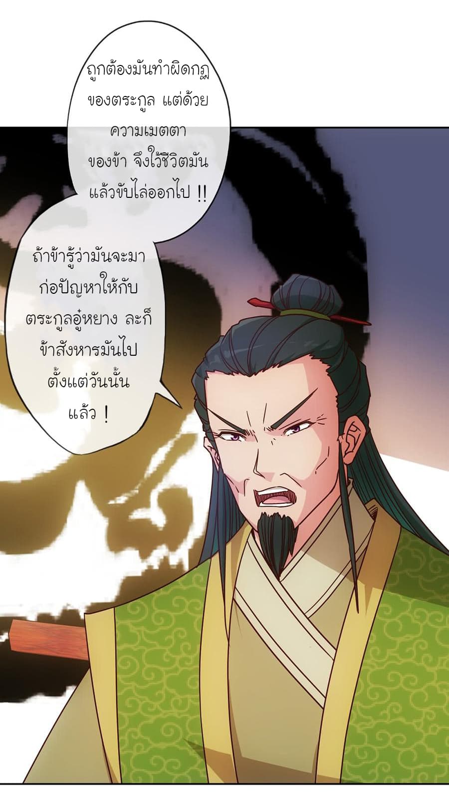 Hong Tianshen Zun 29-29