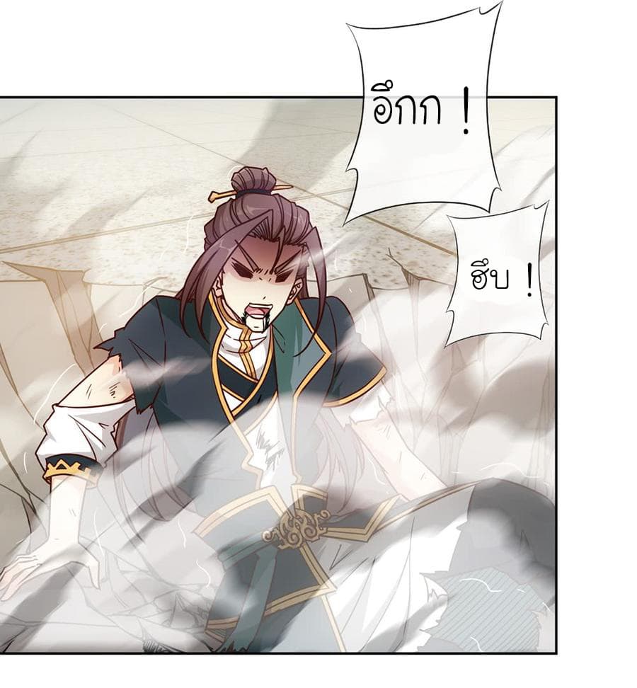 Hong Tianshen Zun 32-32