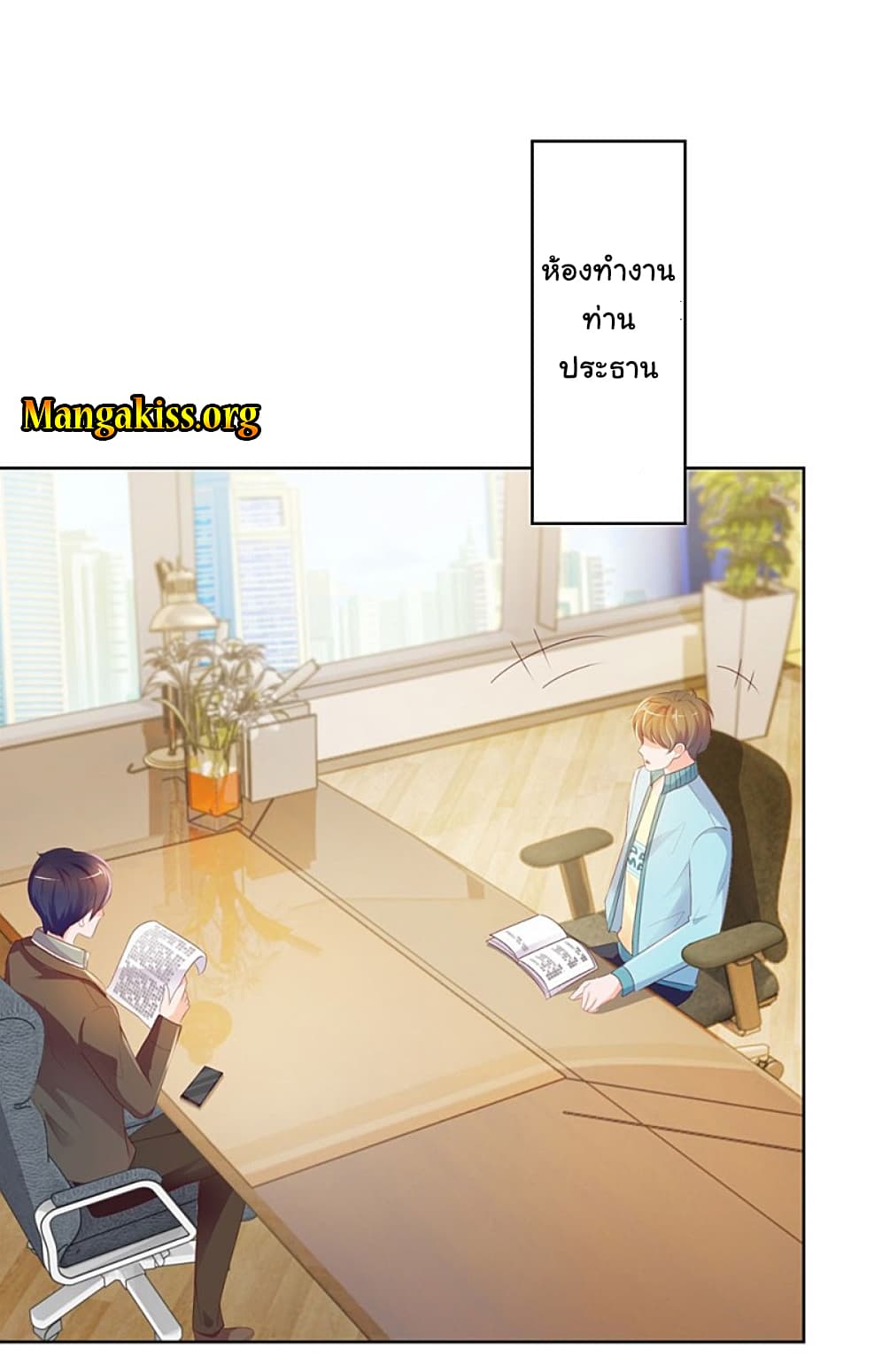 The Lovely Wife And Strange Marriage แผนรักลวงใจ 70-70