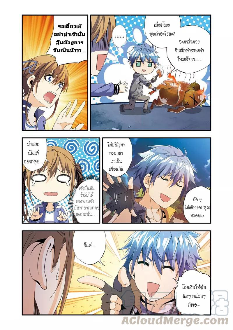 Magic Domain Mercenary 1-1