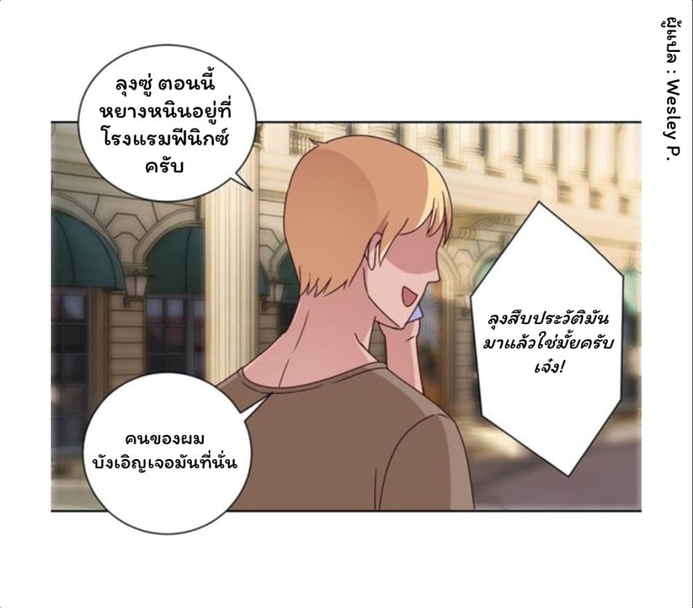 Metropolitan Supremacy System ระบบพระเจ้า 95-95