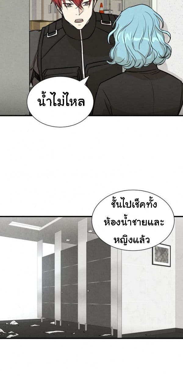 Return Survival 12-12