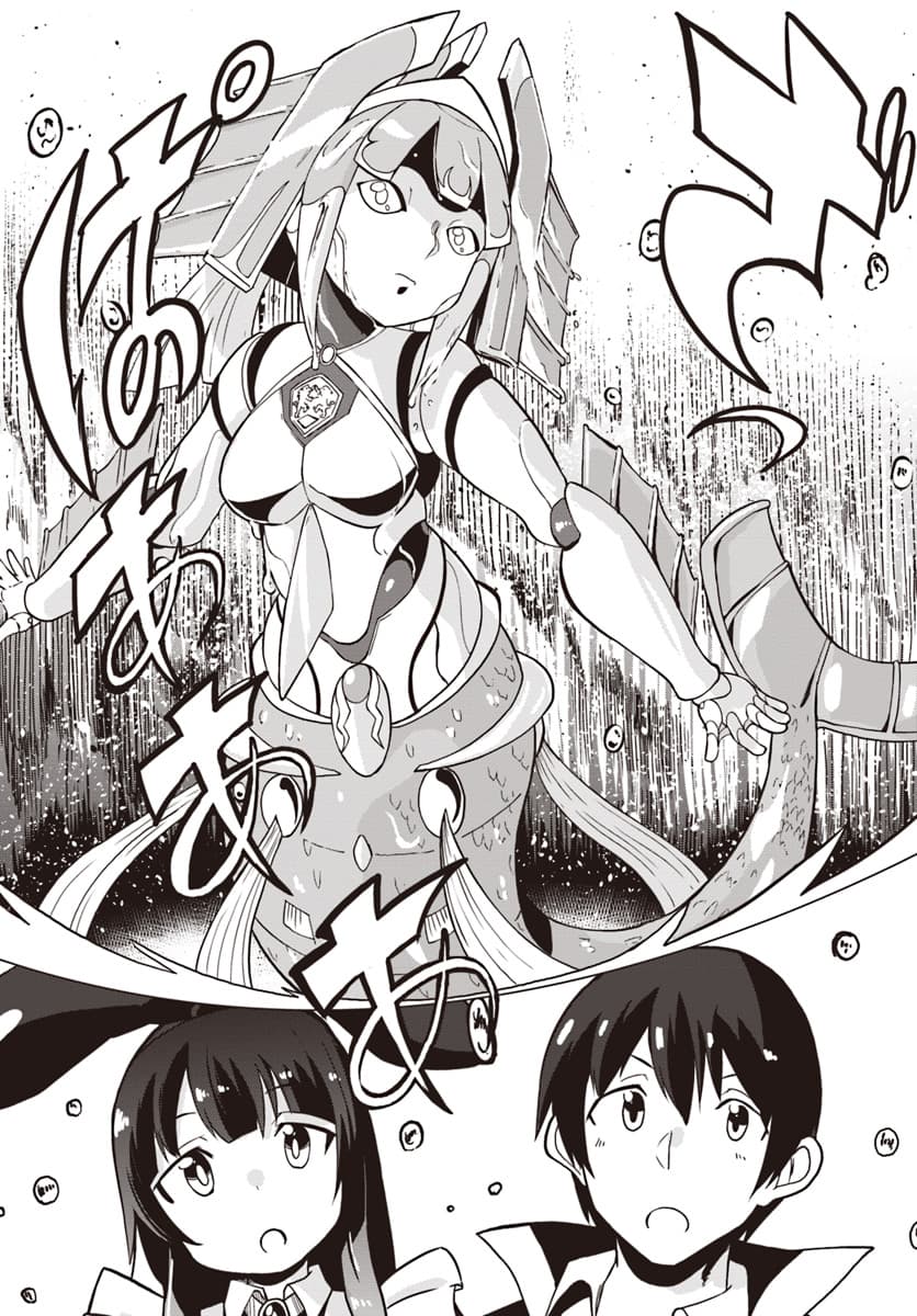 Magi Craft Meister 21-21