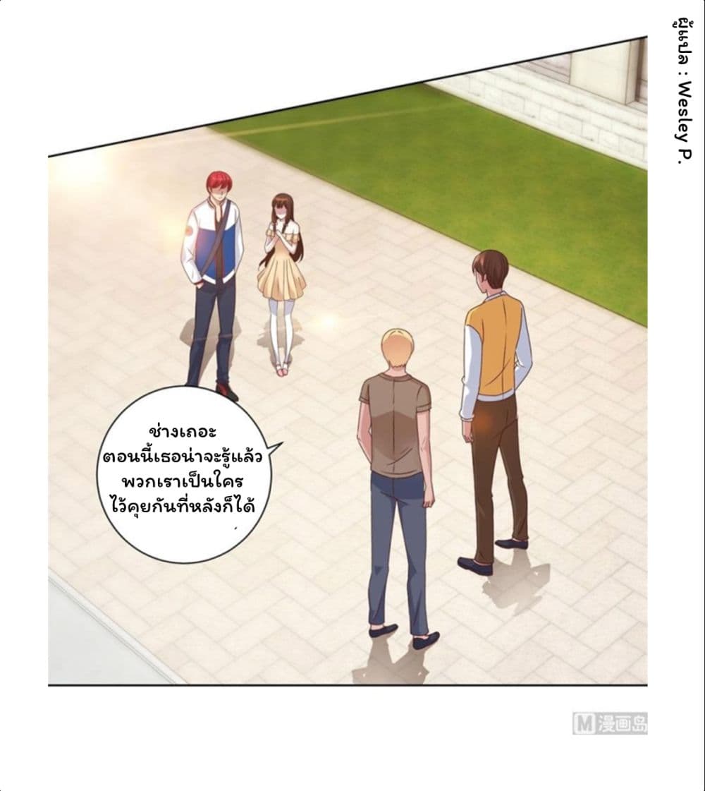 Metropolitan Supremacy System ระบบพระเจ้า 85-85