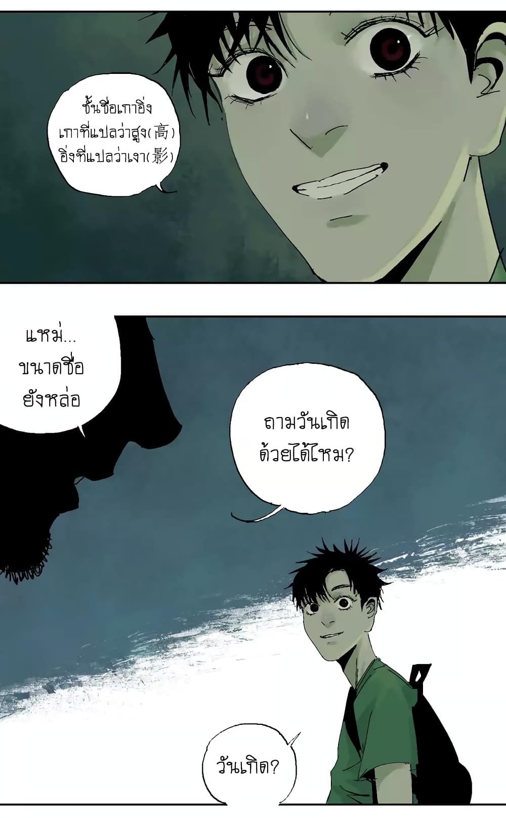 Gu Wei Nan Ting ตำหนักร้างกลางหุบเขา 6-ห้อง