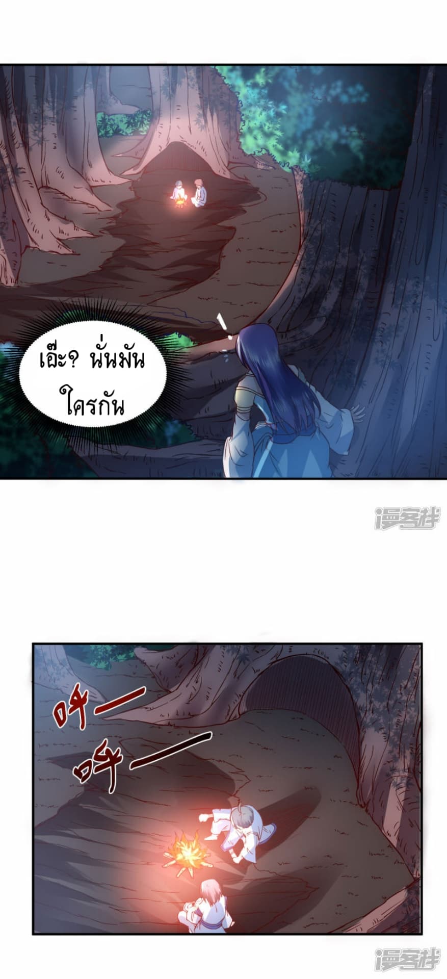 The Rebirth Of Wu Yuan Trash 5-5