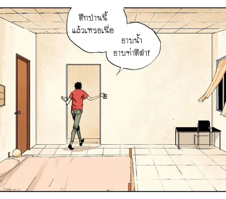 Gu Wei Nan Ting ตำหนักร้างกลางหุบเขา 3-แม้ฤดูกาลจะแปรฝันไปมากเพียงใด ก็ไม่อาจเปลี่ยนใจที่มั่นคงในรักได้