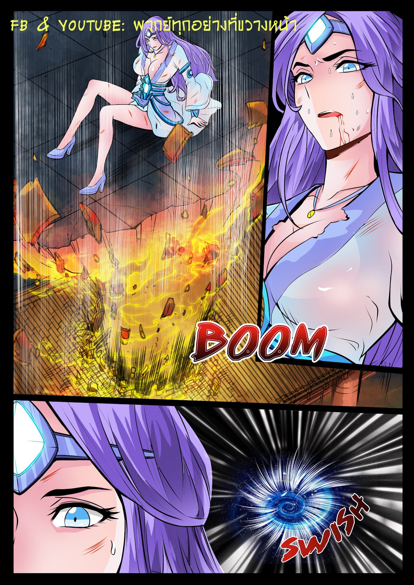 Dragon King of the World 41-41