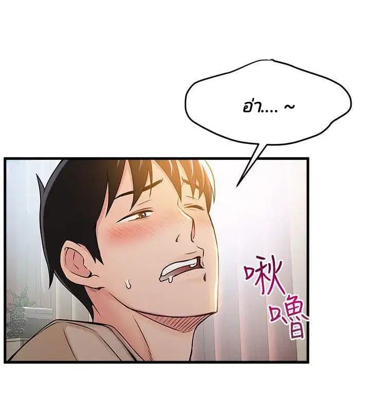 Weak Point 13-13