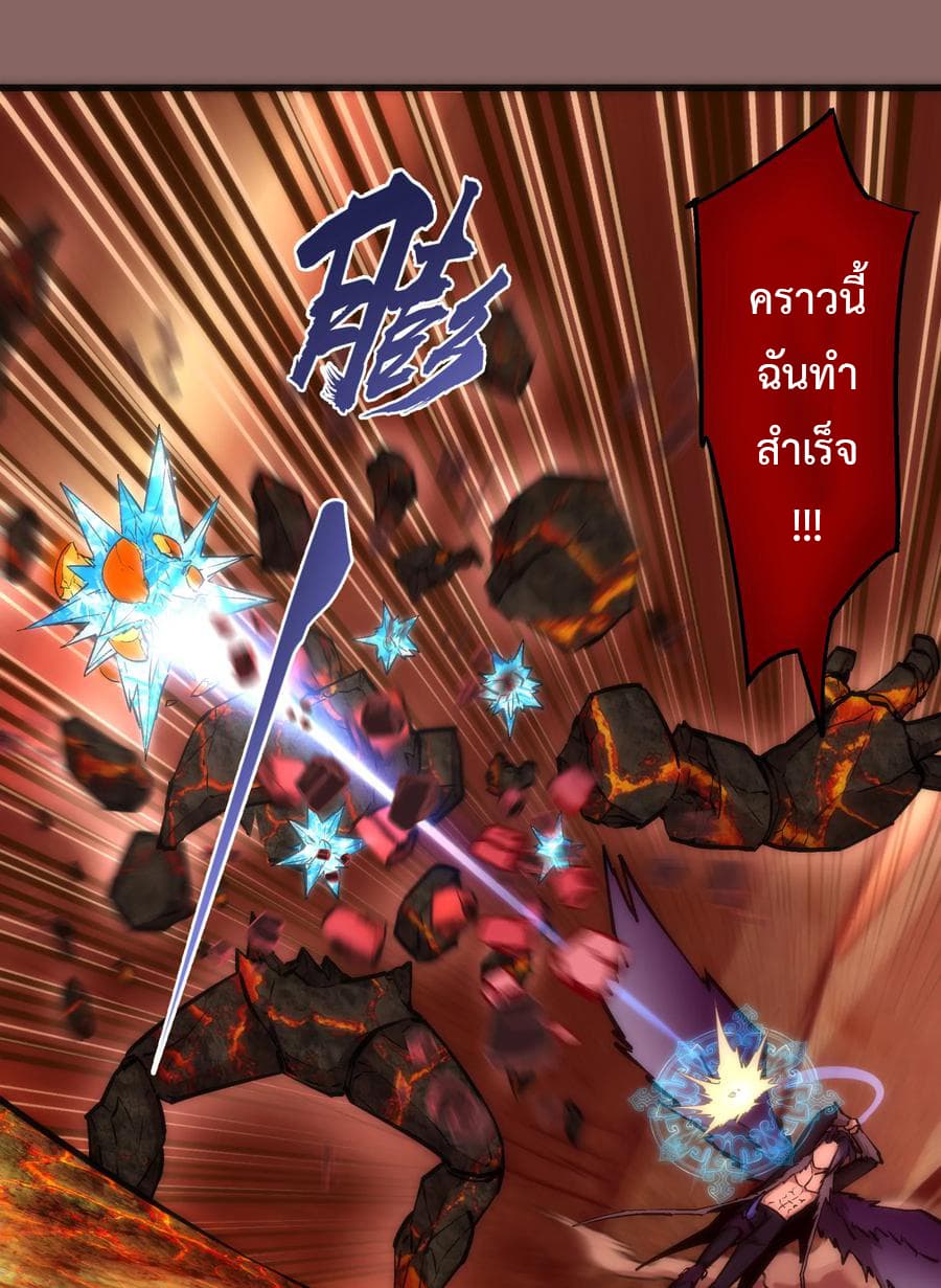 I'm Not the Overlord! 12.1-12.1