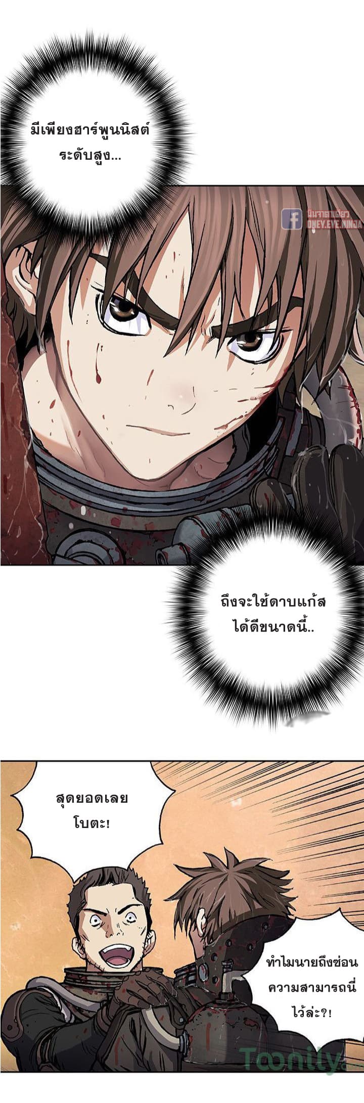 Leviathan 56-56
