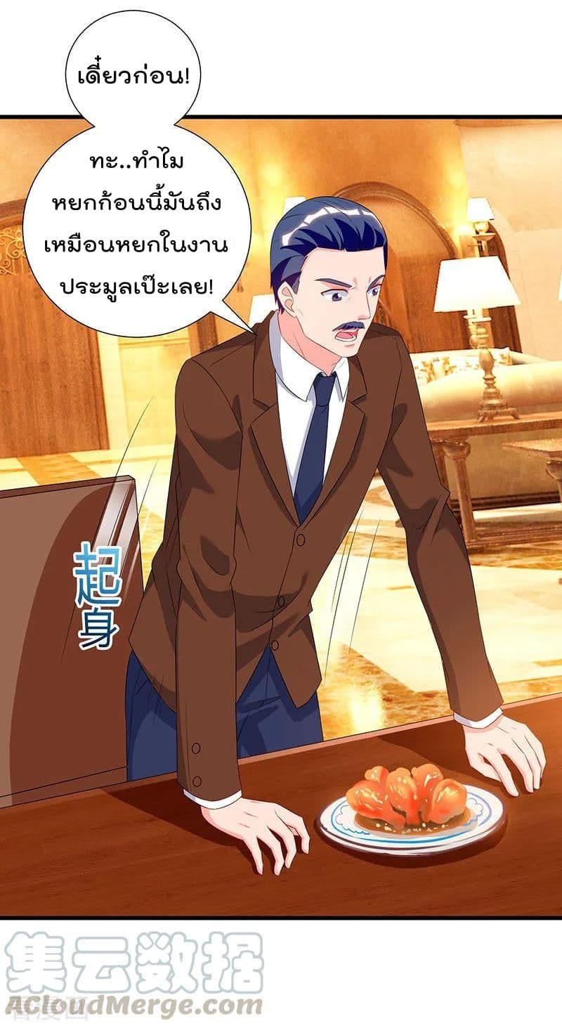 Rebirth Abandoned Less Return การเกิดใหม่ของจักรพรรดิเซียน 72-72