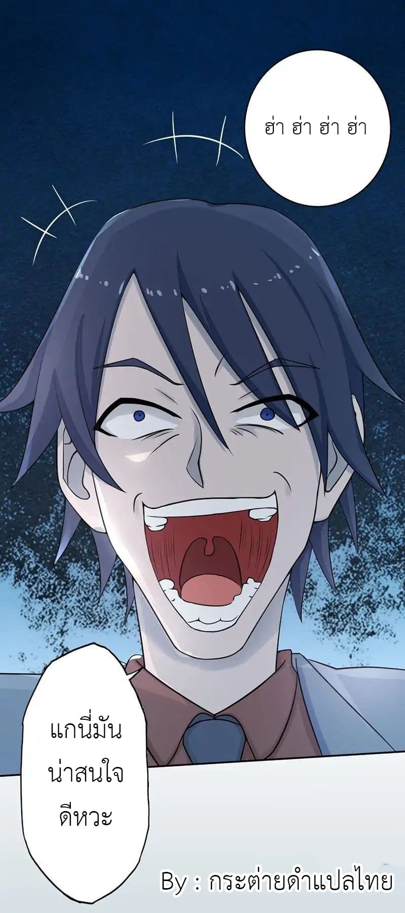 Yama of the Hell 34-34