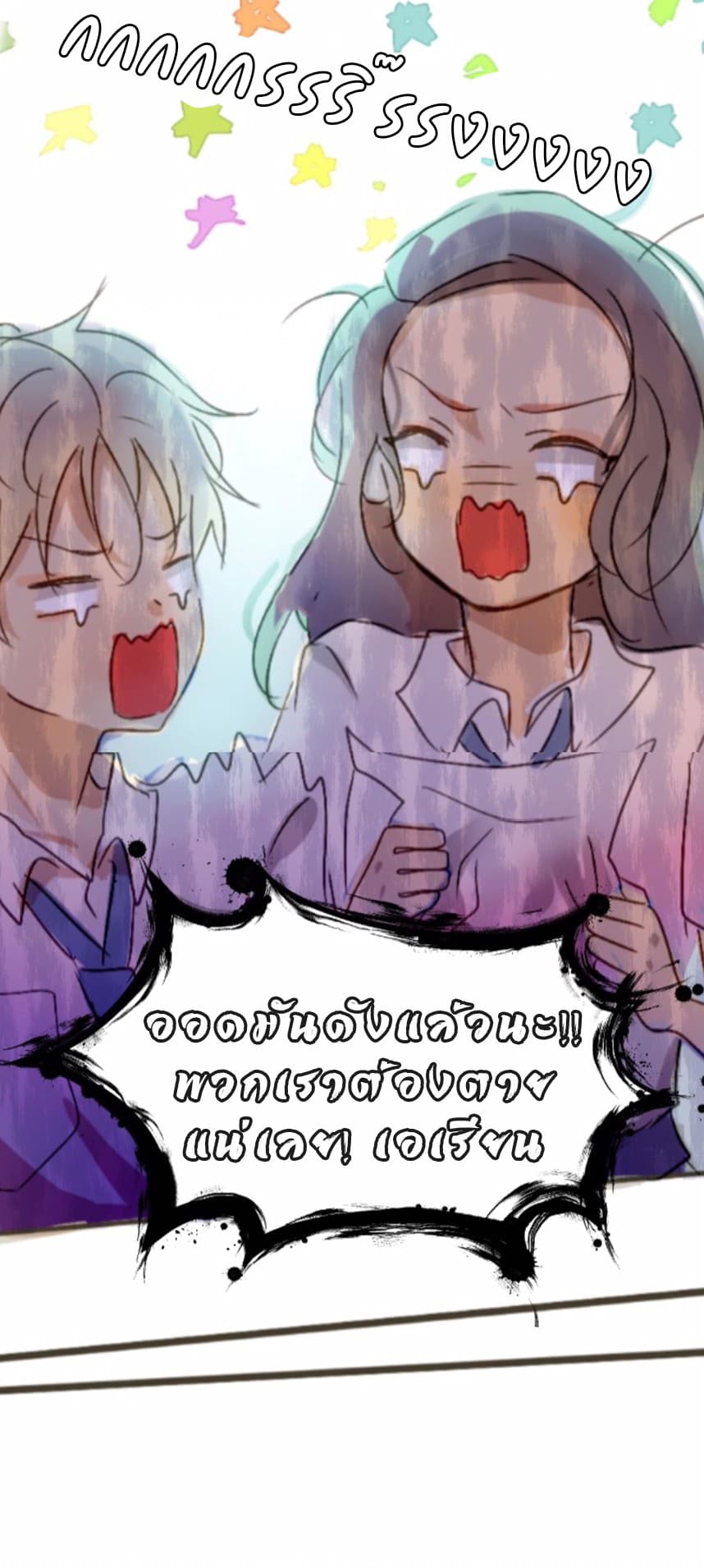 Ordinary Girl 0-0