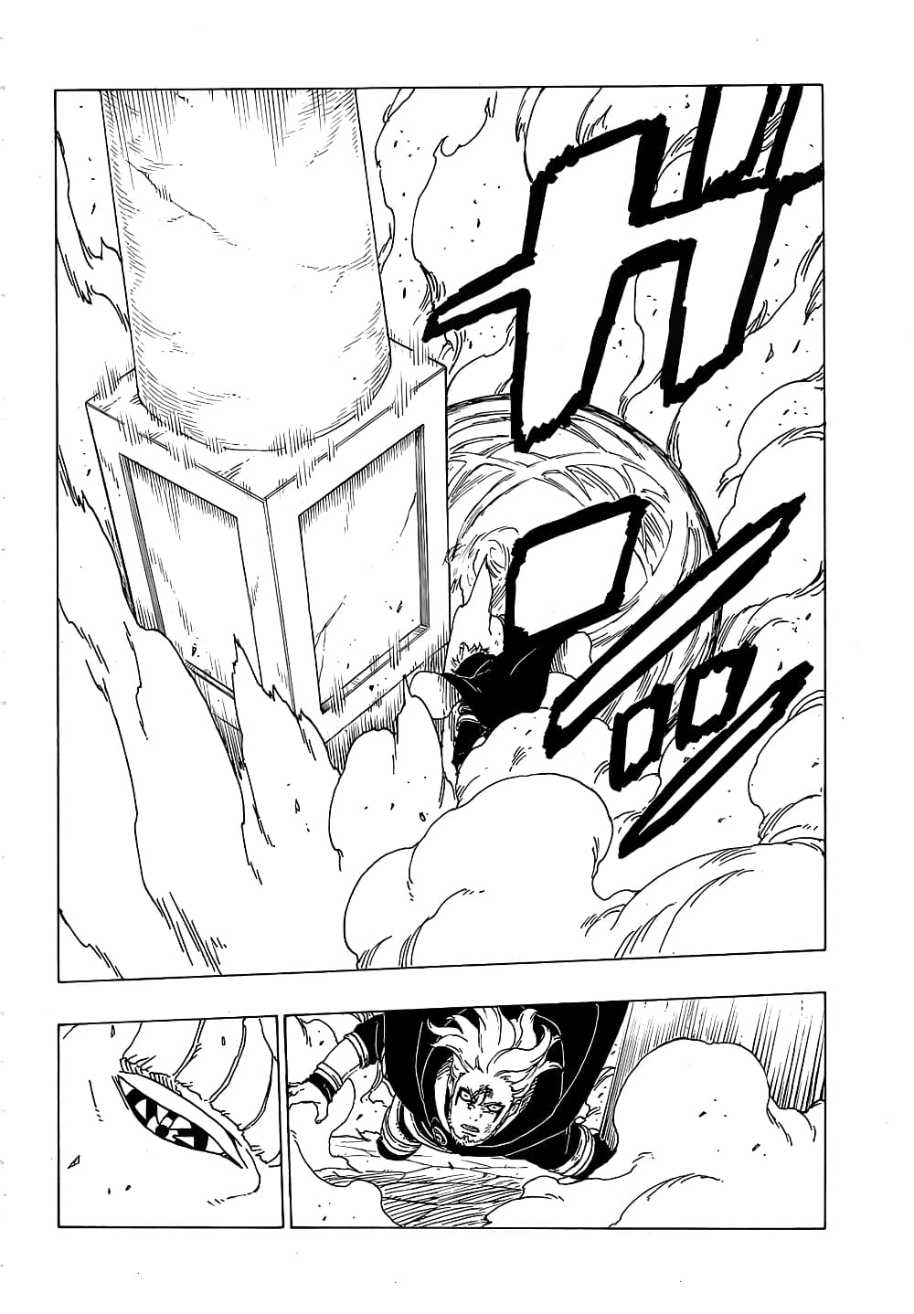Boruto 48-เวลาอันจำกัด