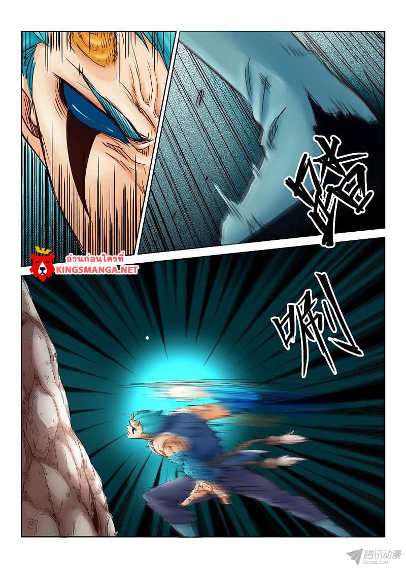 Star Martial God Technique 1-1
