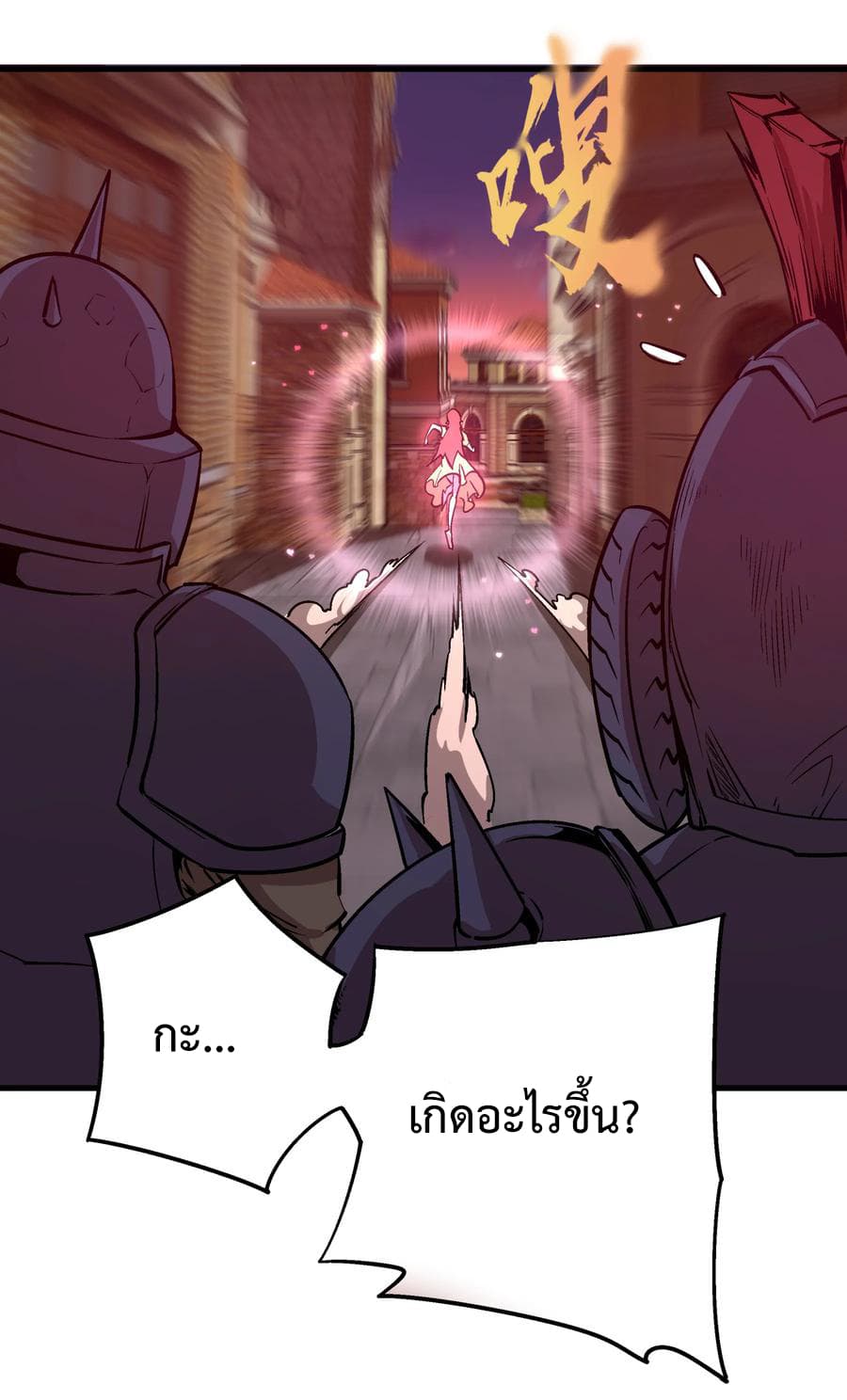 I'm Not the Overlord! 2.2-2.2