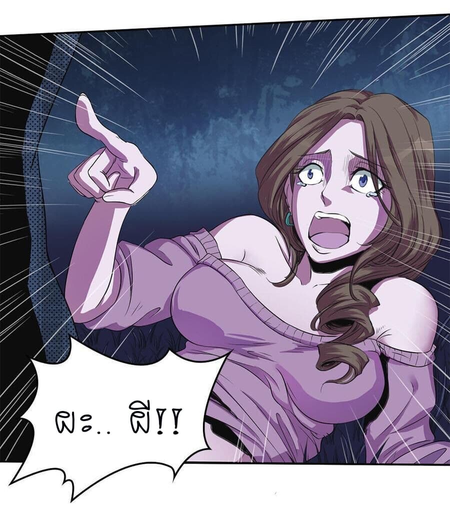 My Spirit Girlfriends 2-2