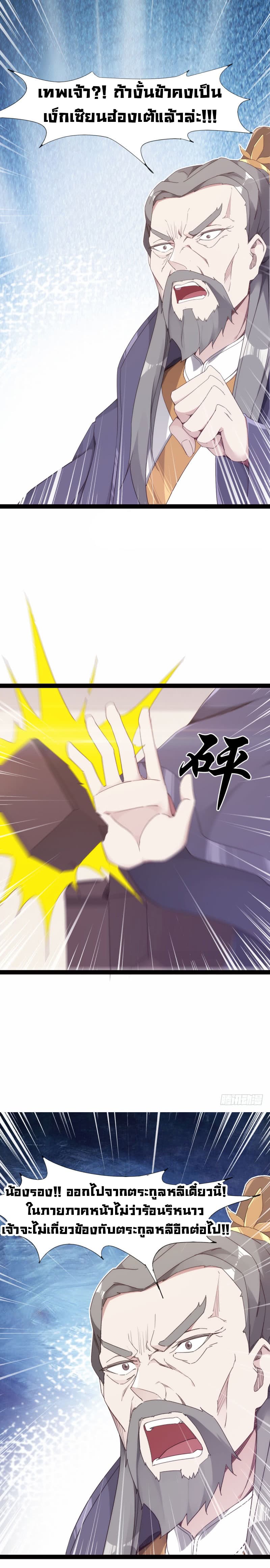 Path of the Sword 15-15