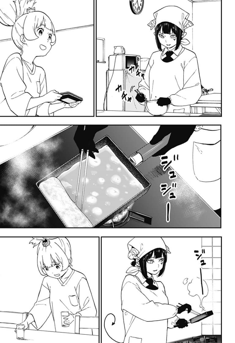 Hime-sama "Goumon" no Jikandesu ได้เวลา "ทรมาน" เจ้าหญิงแล้วค่ะ 56-56