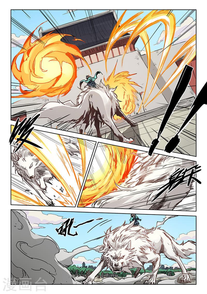 Star Martial God Technique 148-148