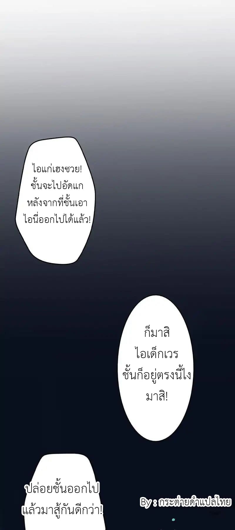 Yama of the Hell 33-33