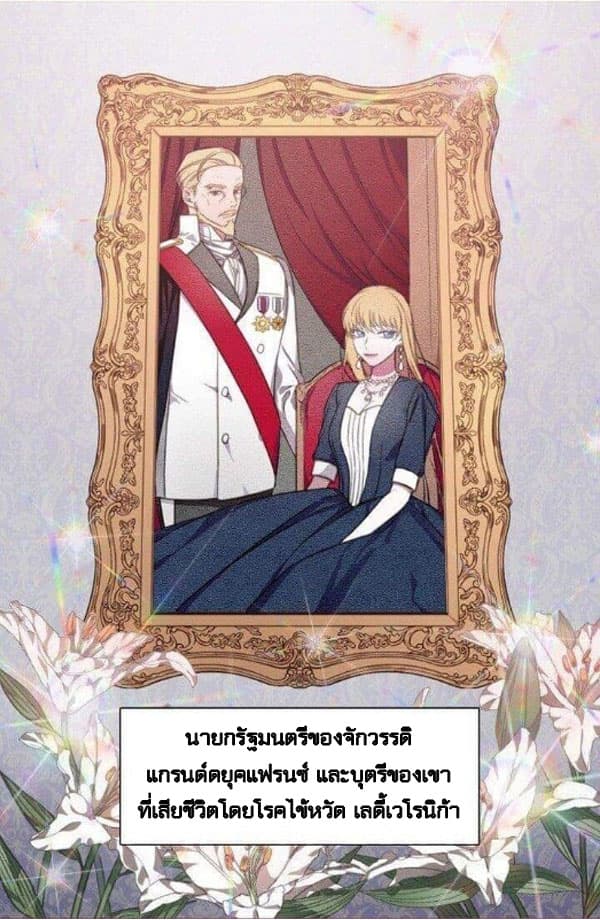 Shadow Queen 0-Oneshot