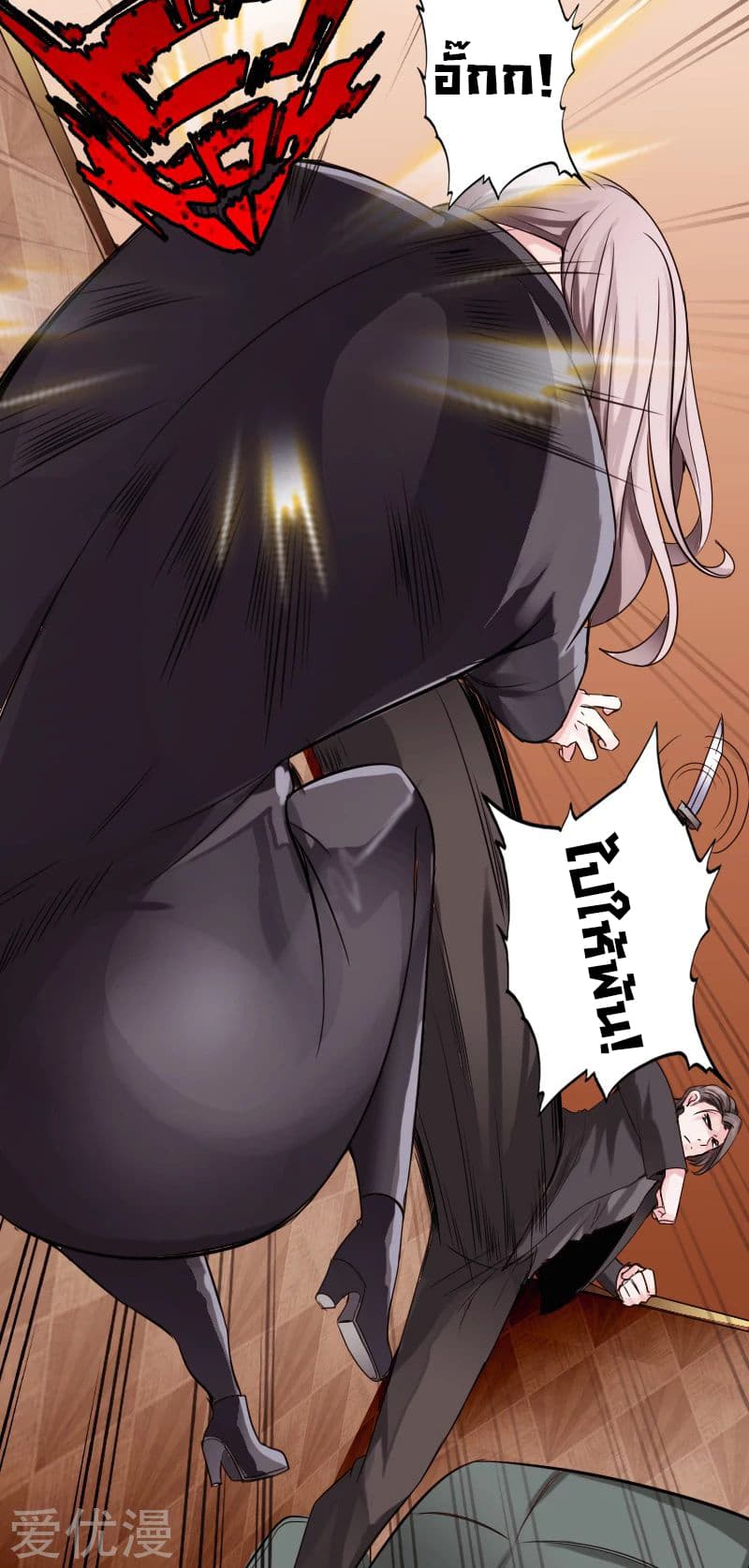 Peerless Evil 16-16