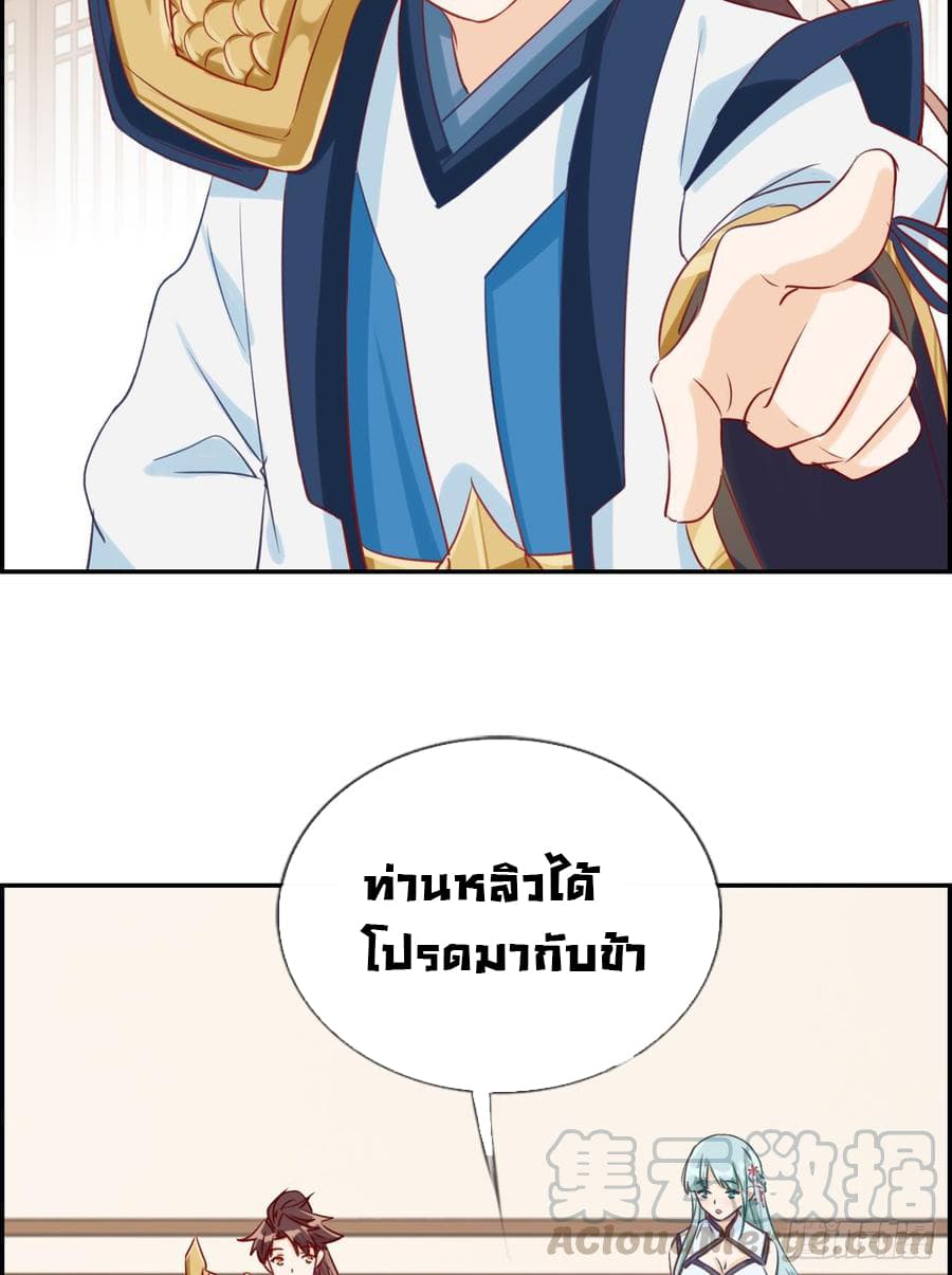 Strongest Friend System 8-8
