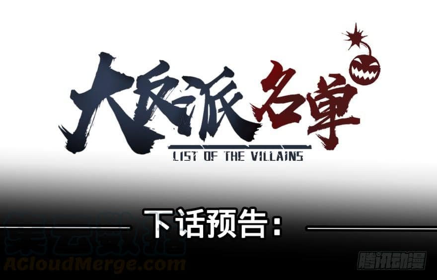 List of Villains 22-22