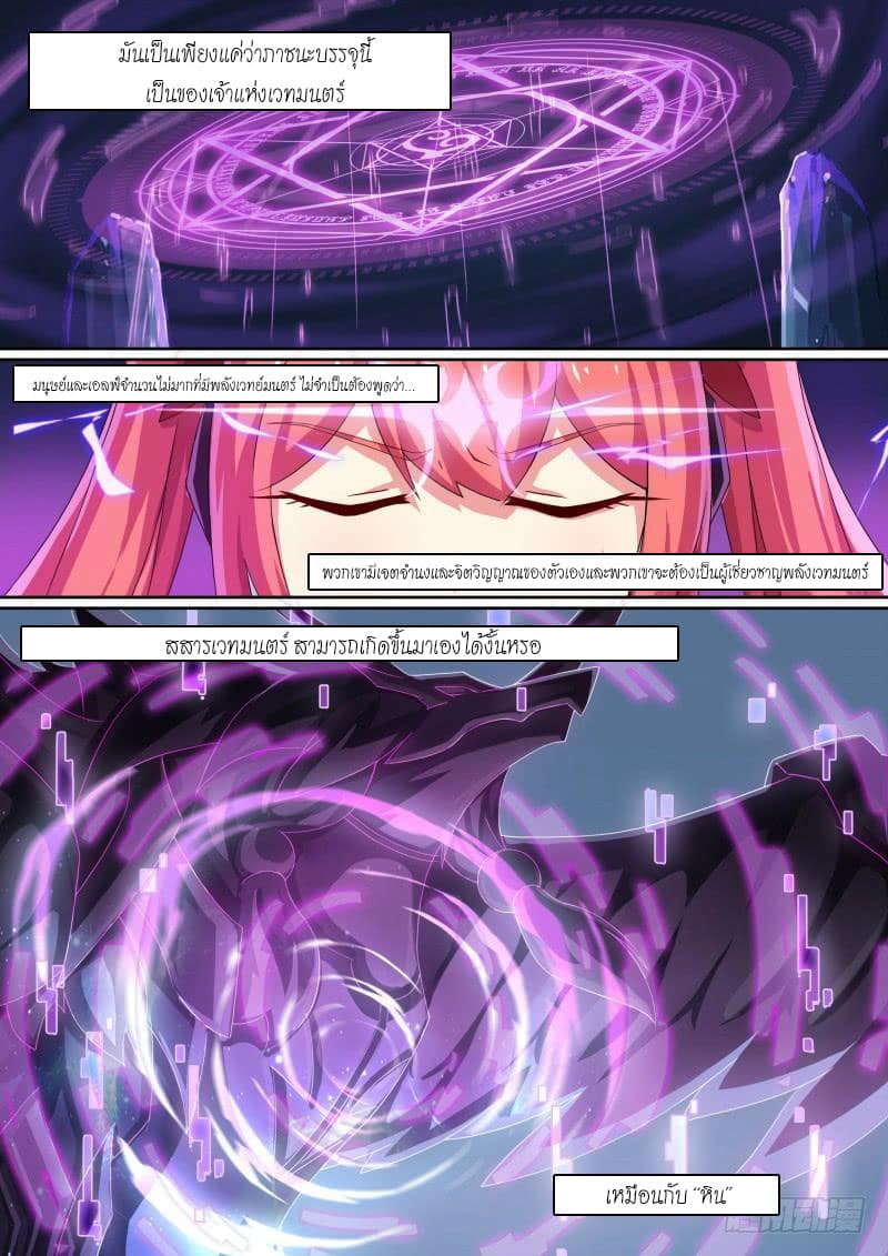 Aola Star - Parallel Universe 31-31