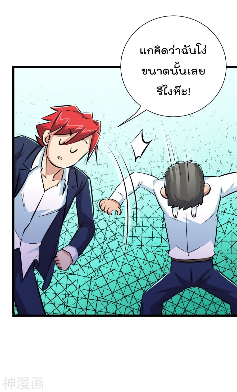 The Bodyguard of Harem ฮาเร็มนี้ของผมนะค้าบ 40-40